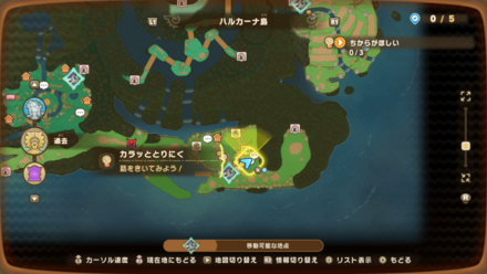 カラッととりにくの受注場所マップ