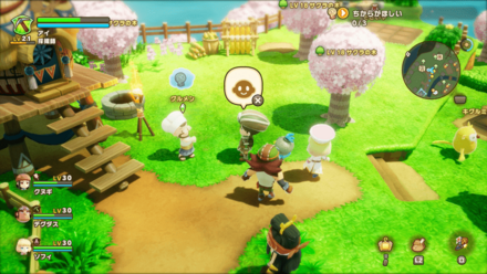 激辛のもとの依頼人の場所