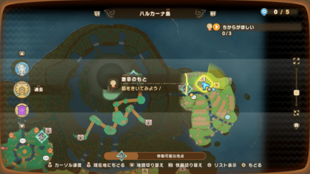 激辛のもとの受注場所マップ