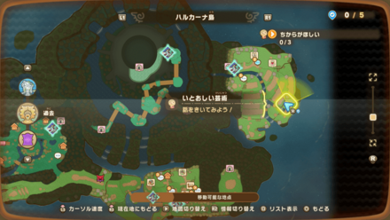 いとおしい芸術の受注場所マップ