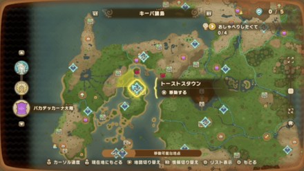 おやじいかりの入手場所画像