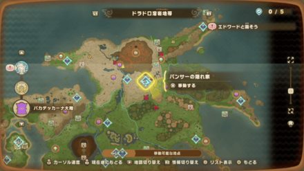 ドッカーンばくだんの入手場所画像