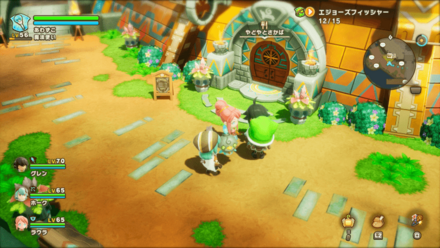 王都ミステニア酒場（夜限定）