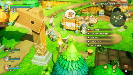 ハルカーナ島武器防具屋