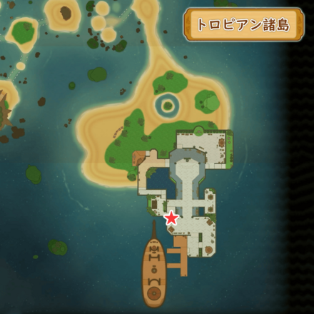 トロピアン諸島道具屋