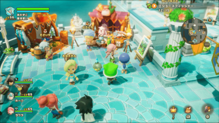 トロピアン諸島道具屋