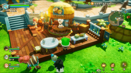 トロピアン諸島レストラン