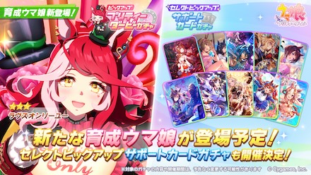 ラヴズオンリーユー