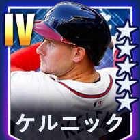 ケルニック画像