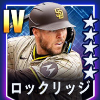 ロックリッジ画像