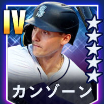 カンゾーン画像