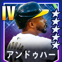 アンドゥハー画像