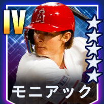 モニアック画像