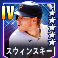 スウィンスキー画像