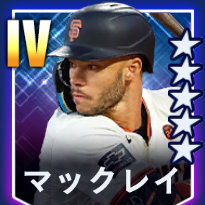 マックレイ画像