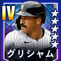 グリシャム画像