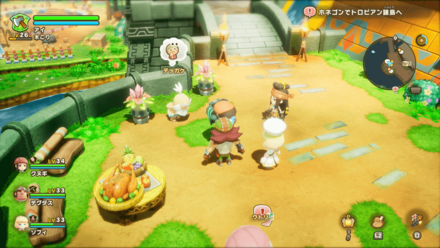 バカンスに行きたいの依頼人の場所