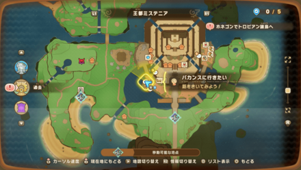 バカンスに行きたいの受注場所マップ