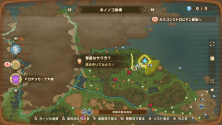 邪道なサクラ？の受注場所マップ