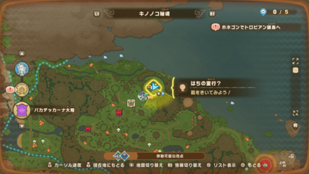 はちの蛮行？の受注場所マップ