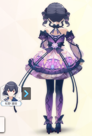 【カロースエイドスドレス】杜野凛世の画像