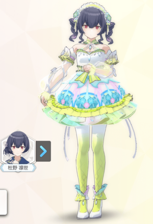 【カロースエイドスドレス+】杜野凛世の画像