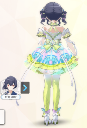 【カロースエイドスドレス+】杜野凛世の画像