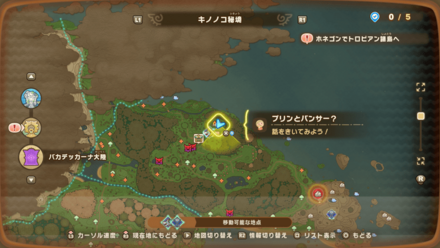 プリンとパンサー？の受注場所マップ