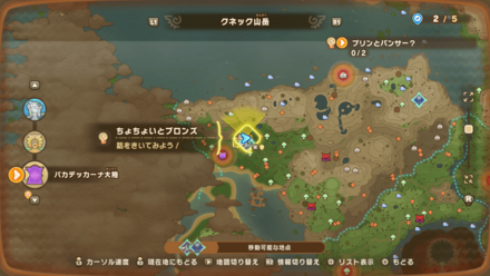 ちょちょいとブロンズの受注場所マップ