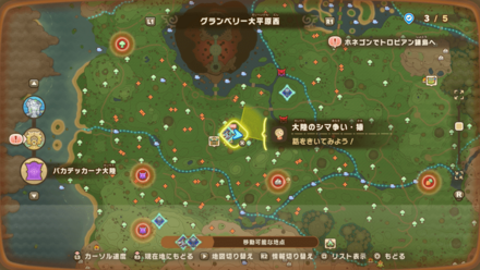 大陸のシマ争い・猿の受注場所マップ