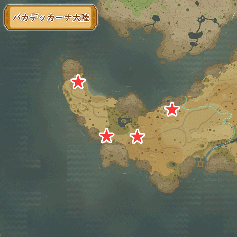 ハニワストーン