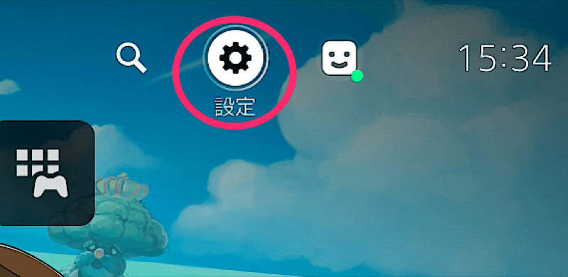 PS5の設定を開く