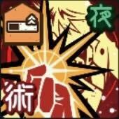 虚式「茈」画像