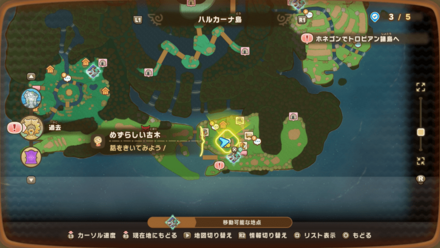 めずらしい古木の受注場所マップ