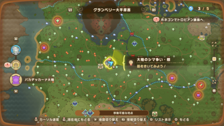 大陸のシマ争い・熊の受注場所マップ