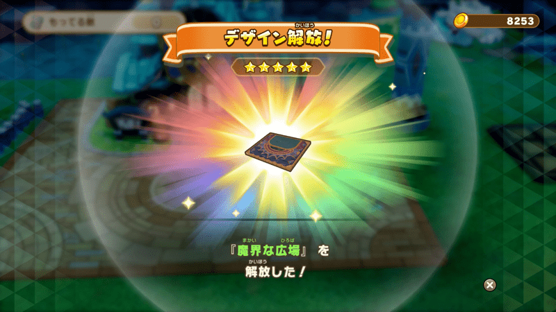 謎の石板で新レシピが解放でできる