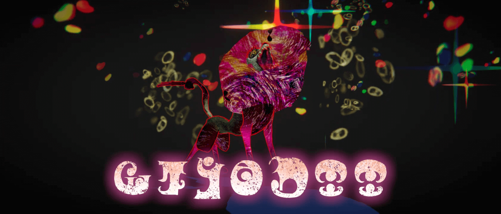 犬の魔女_トップ