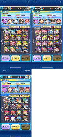 コメント画像