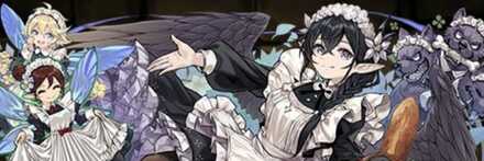 【12570】芳情メイド・ペルセポネ