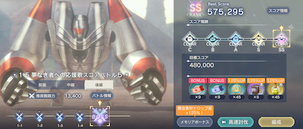 活性剤の稼ぎ方1