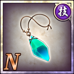 闘士の守護石【技】