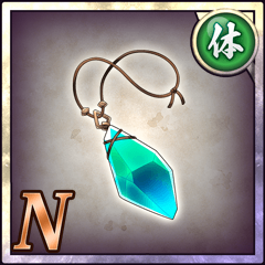 闘士の守護石【体】