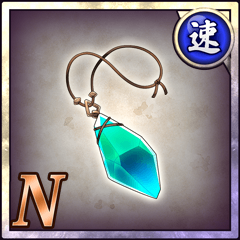 闘士の守護石【速】