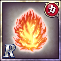 英雄の気迫【力】