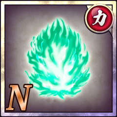 闘士の気迫【力】