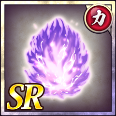 王者の気迫【力】