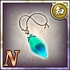 闘士の守護石【知】