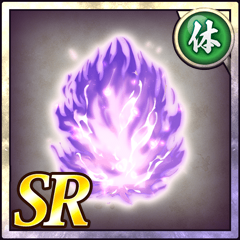 王者の気迫【体】