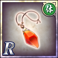 英雄の守護石【体】