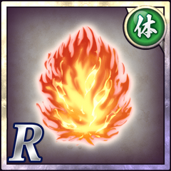 英雄の気迫【体】